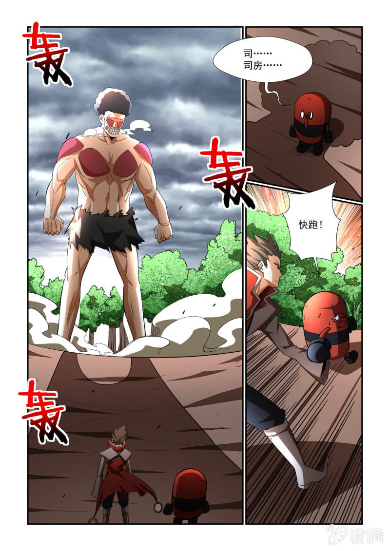 第209话-第207话