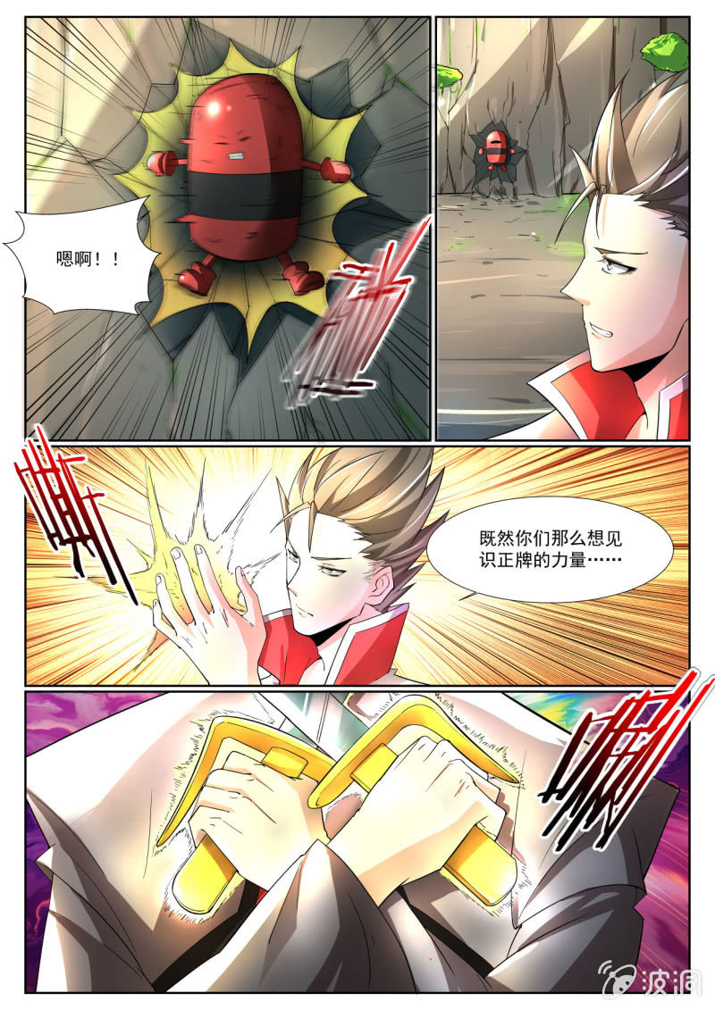 第209话-第207话