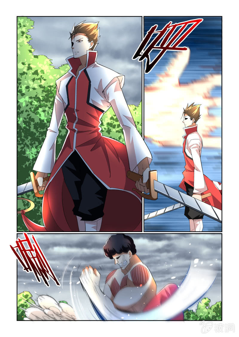 第209话-第207话