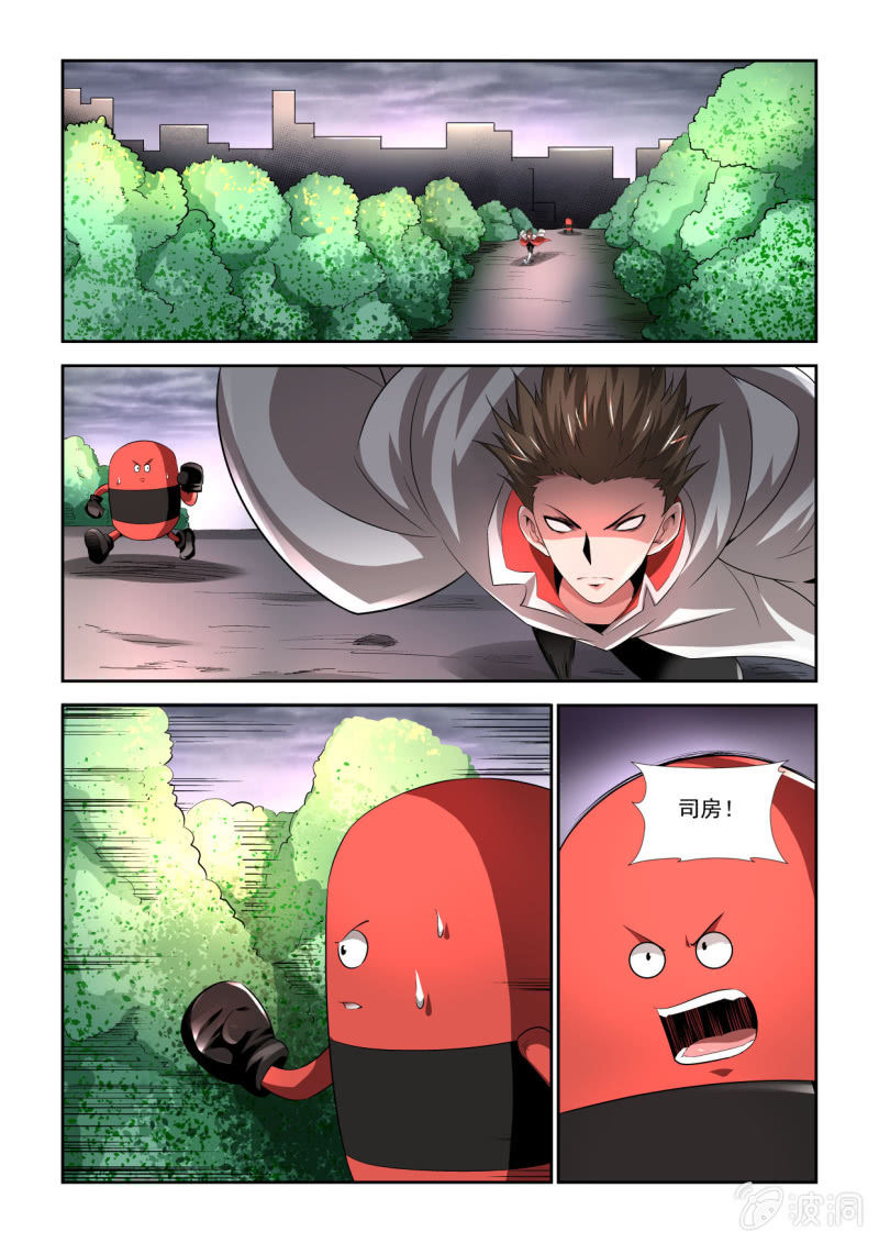 第209话-第207话