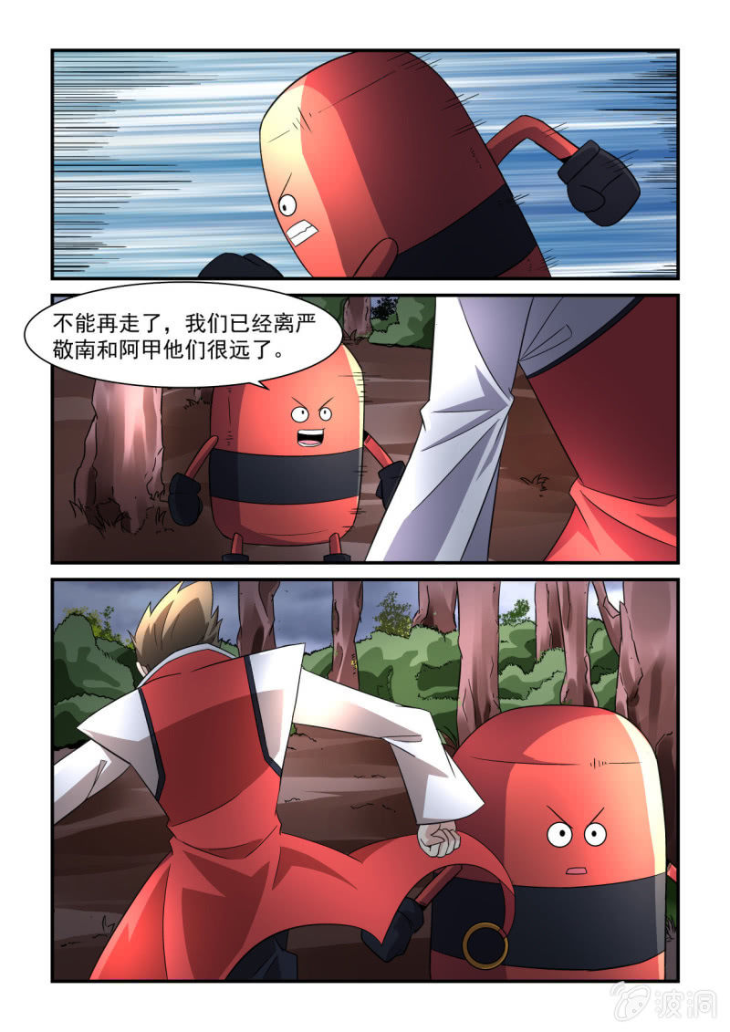 第209话-第207话