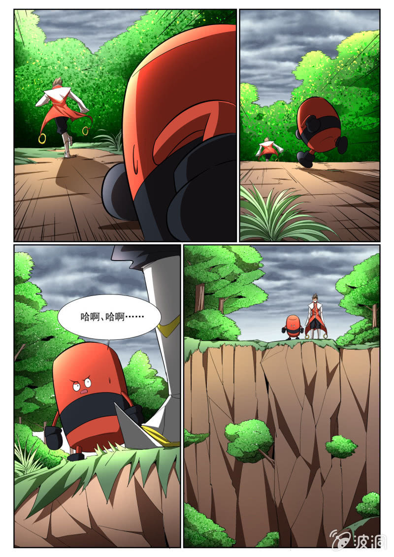 第209话-第207话