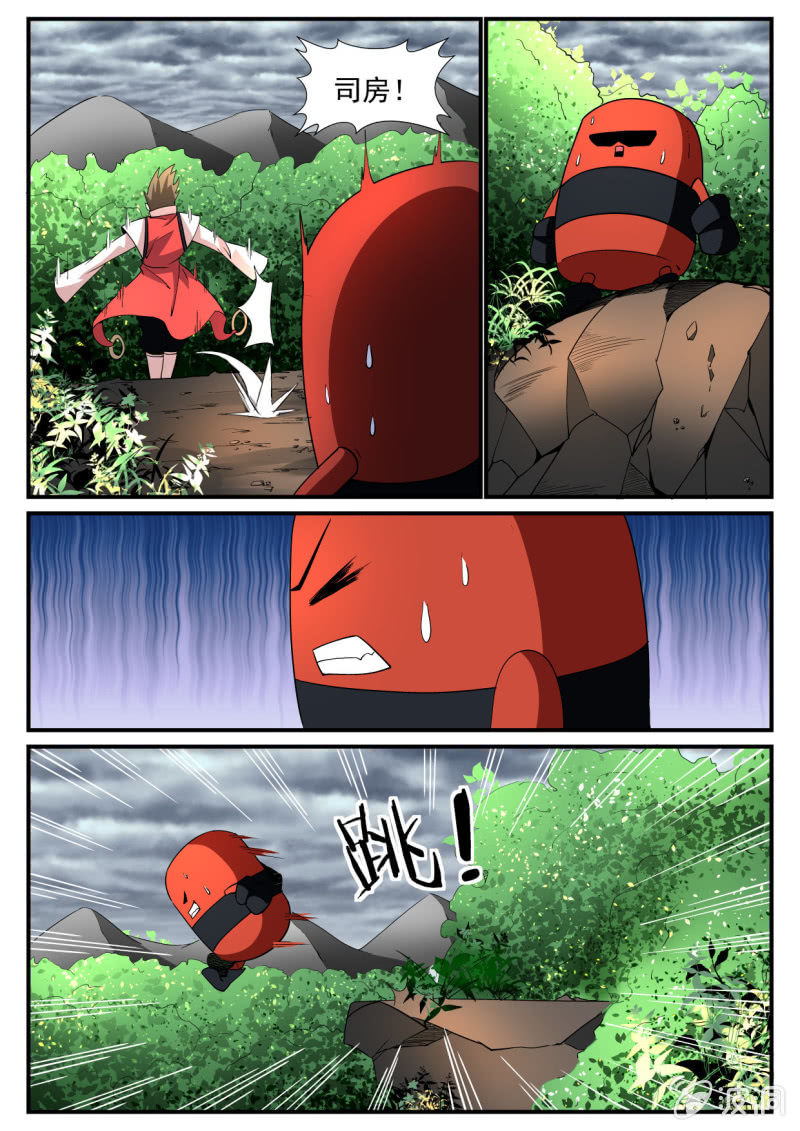 第209话-第207话