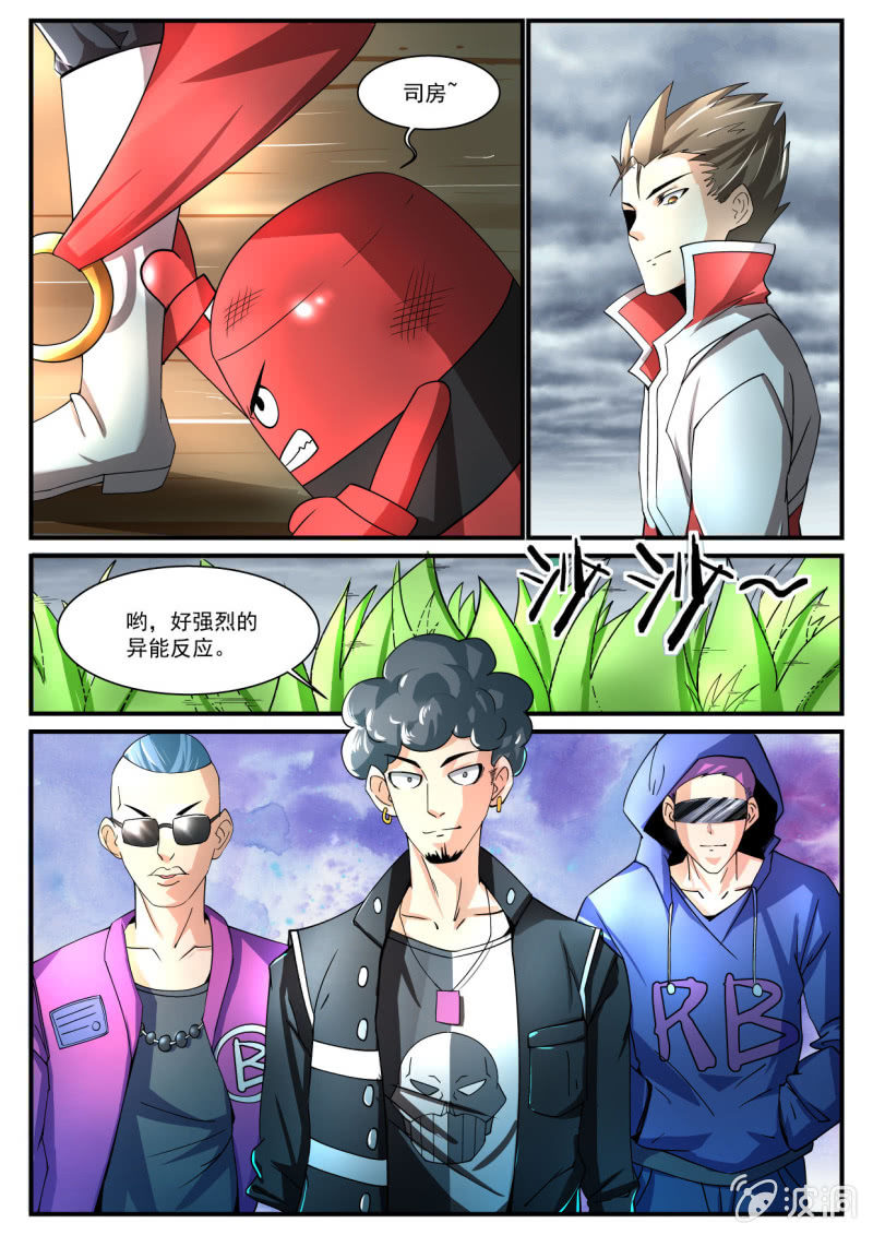第209话-第207话
