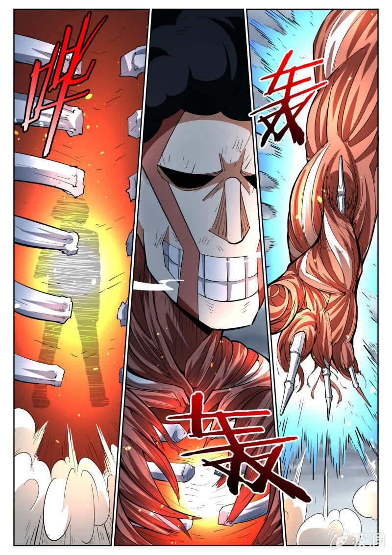第209话-第207话