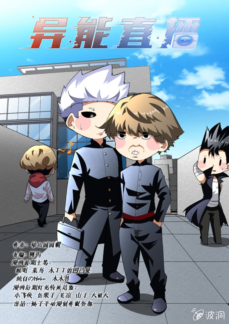 第211话-第209话