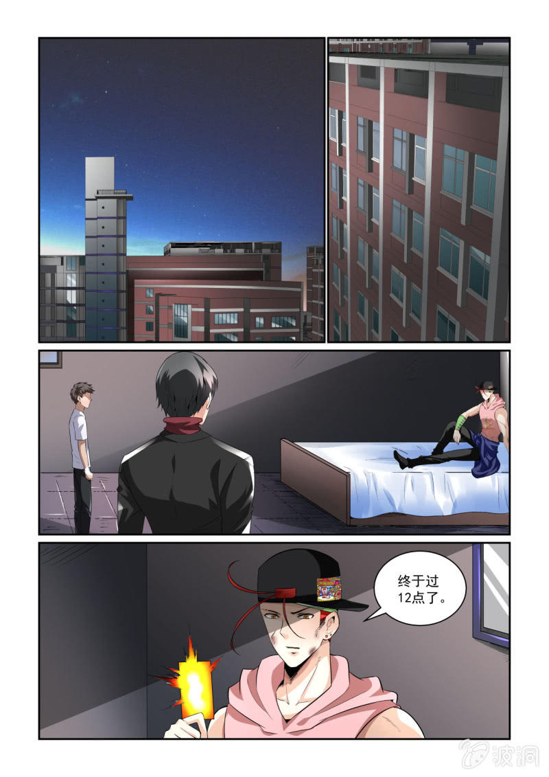 第211话-第209话