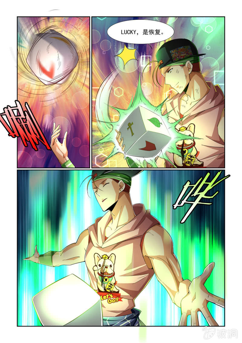 第211话-第209话