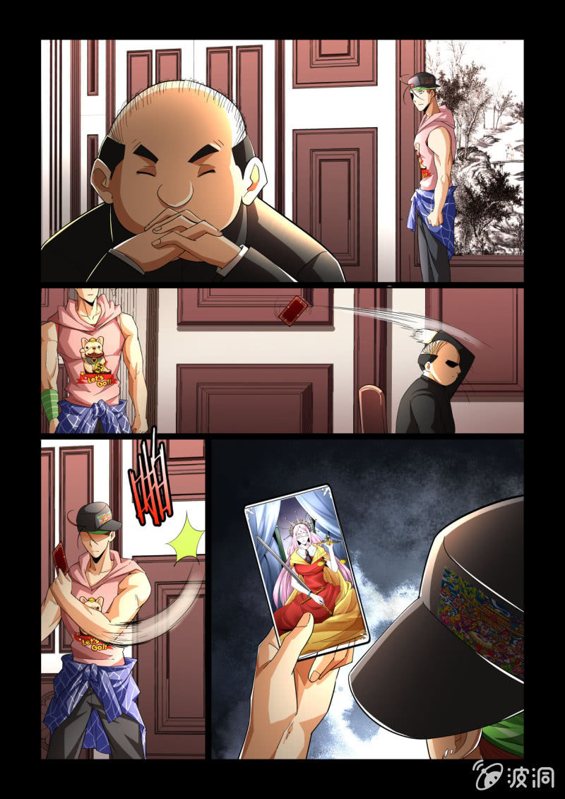 第211话-第209话