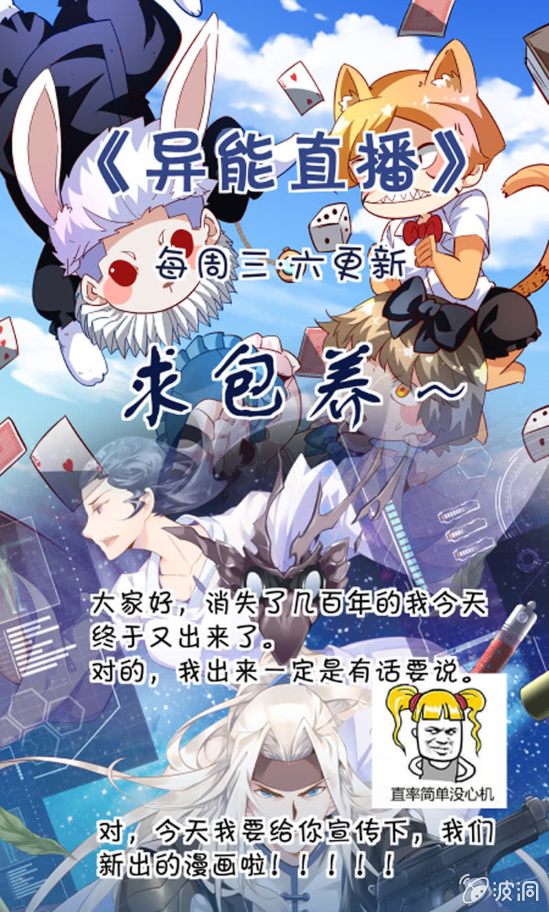 第211话-第209话