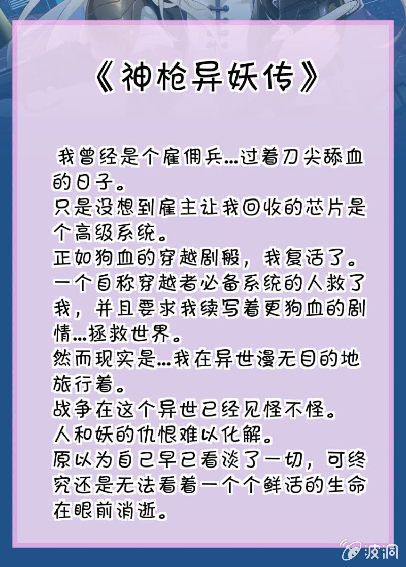 第211话-第209话