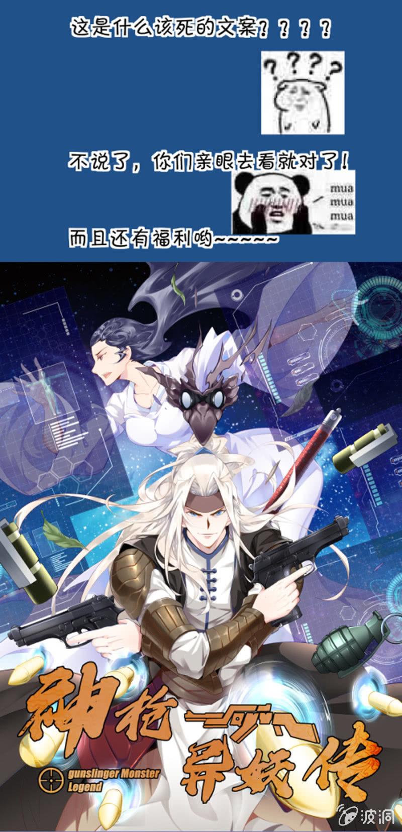 第211话-第209话