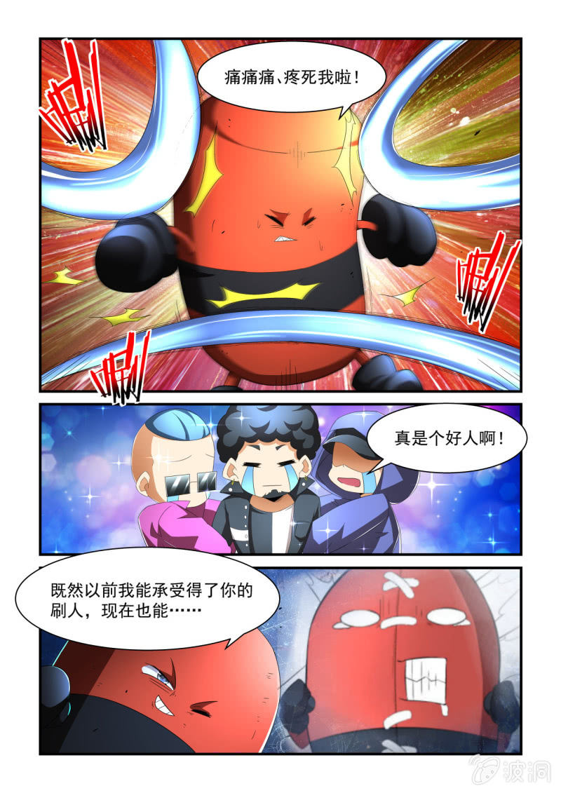 第211话-第209话