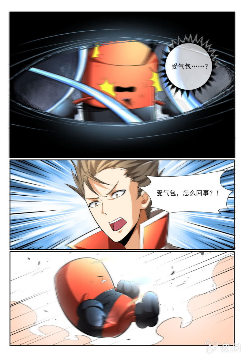 第211话-第209话