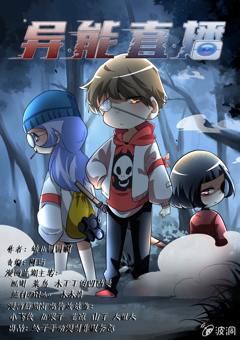 第213话-第211话