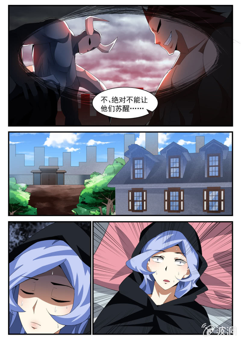 第213话-第211话