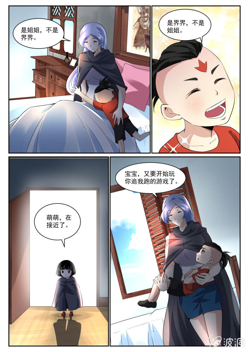 第213话-第211话