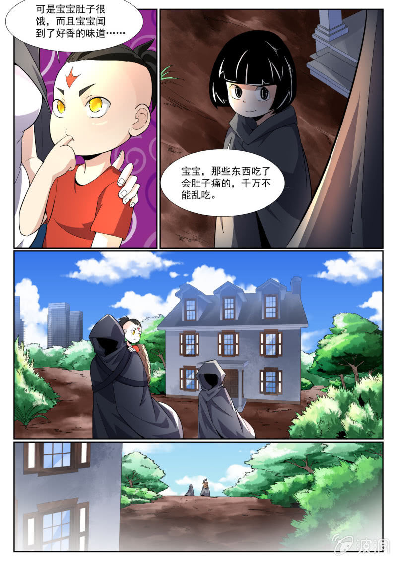 第213话-第211话