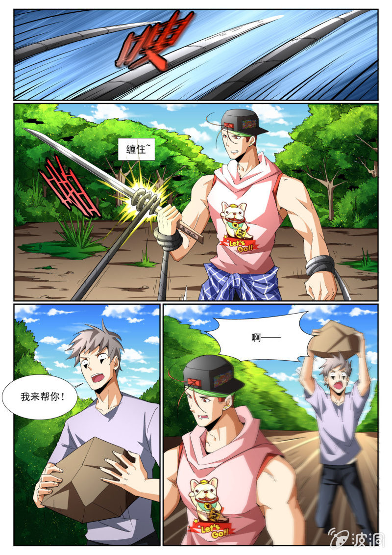 第215话-第213话