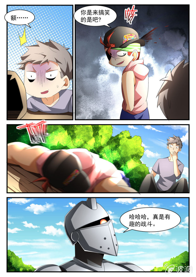 第215话-第213话