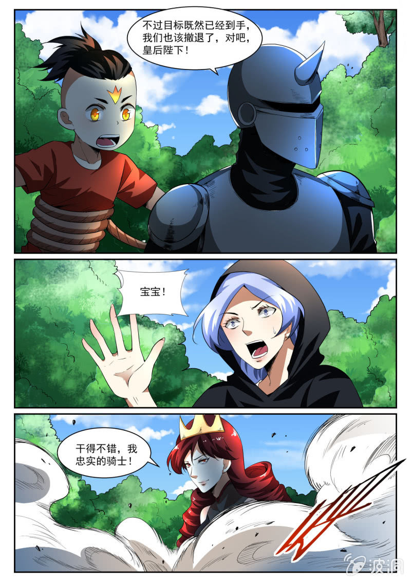 第215话-第213话