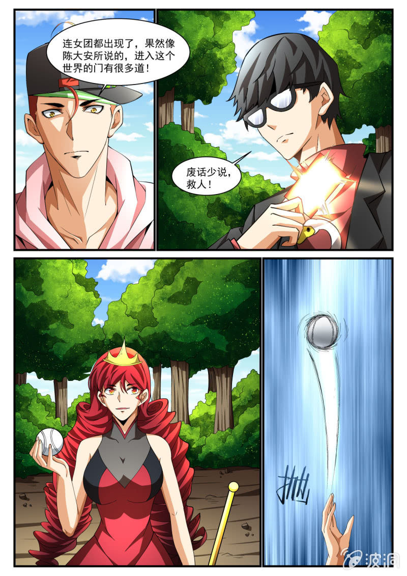 第215话-第213话