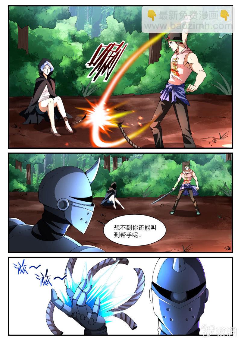 第215话-第213话