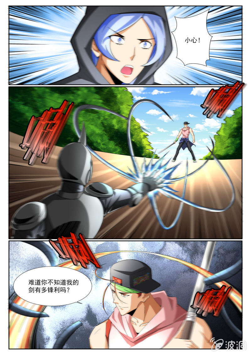 第215话-第213话