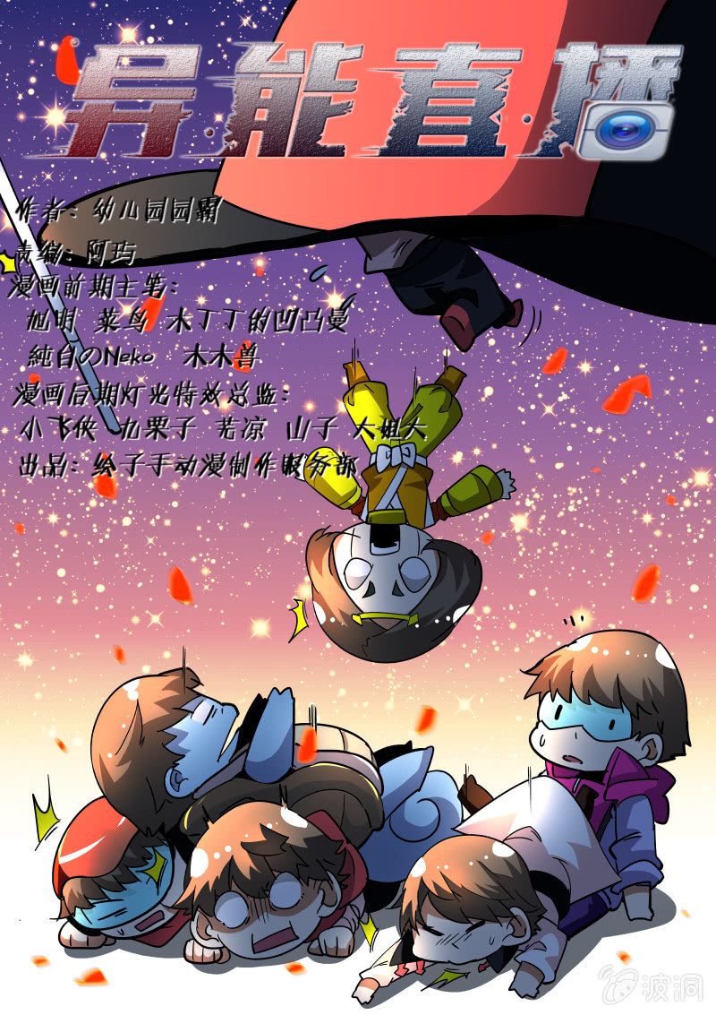 第217话-第215话