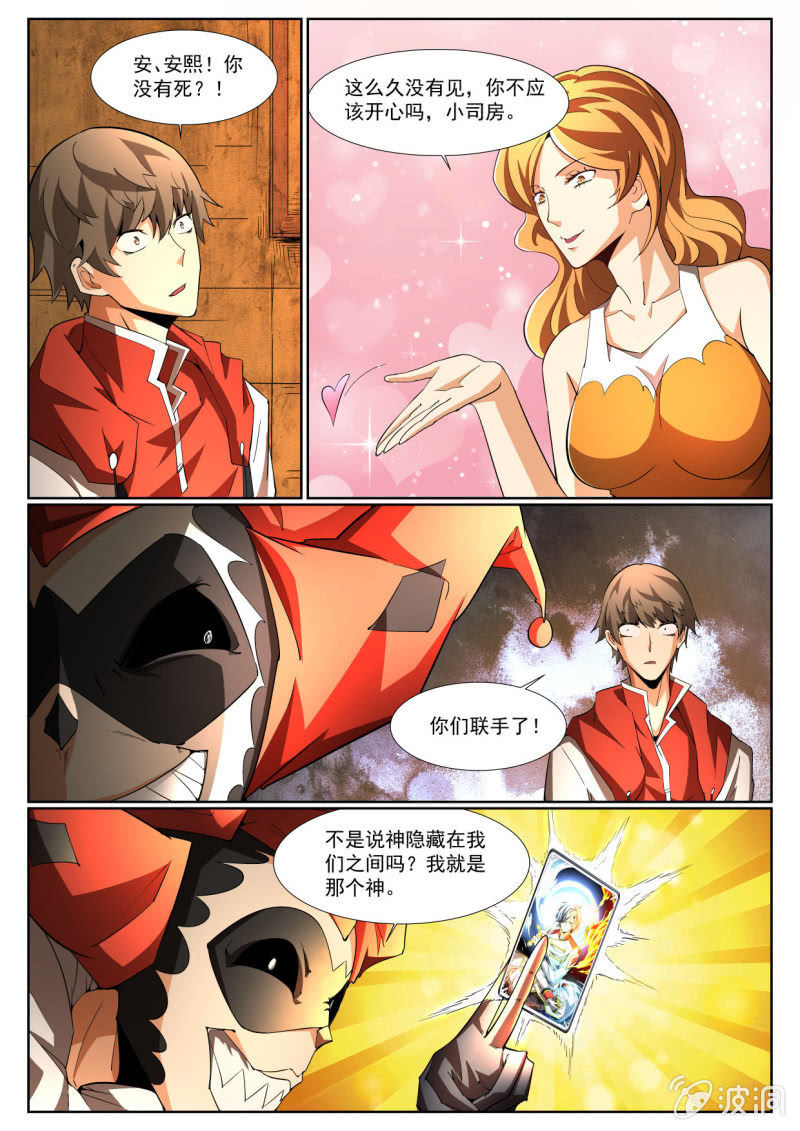 第217话-第215话