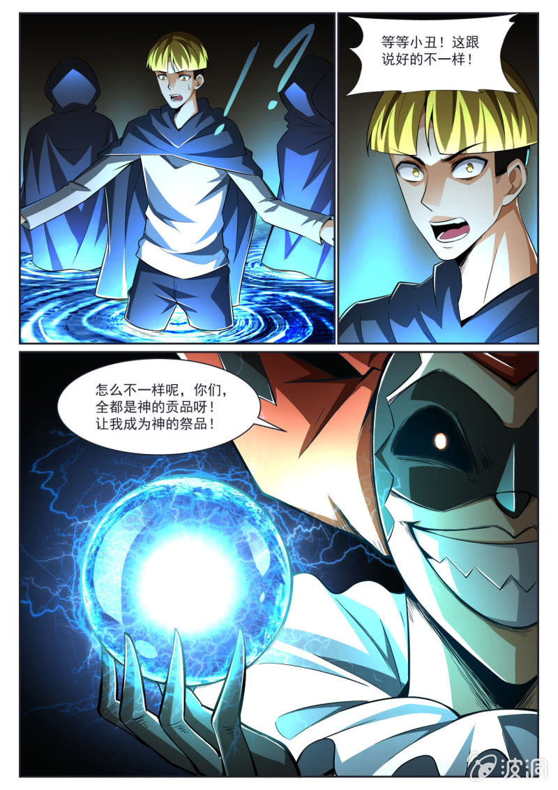 第217话-第215话