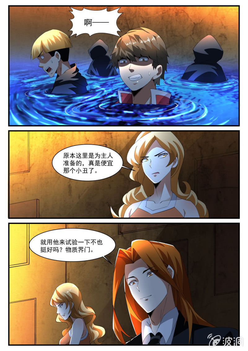 第217话-第215话