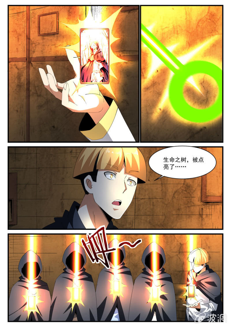 第217话-第215话