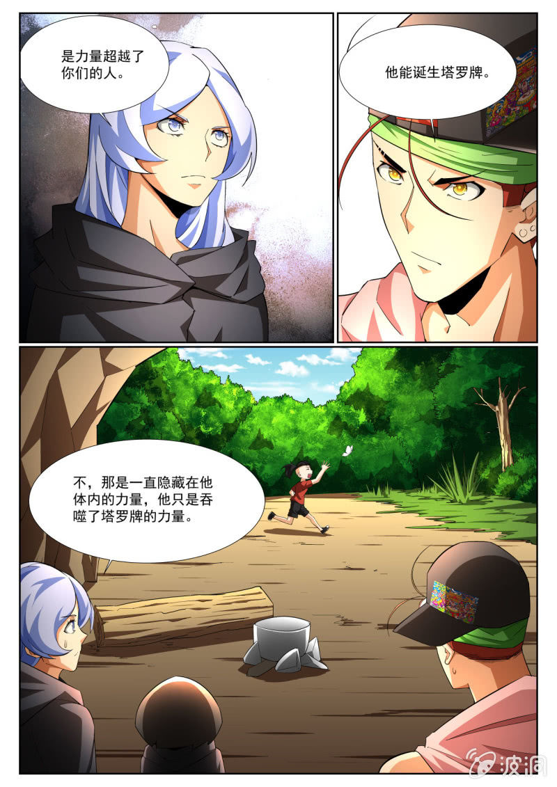 第219话-第217话