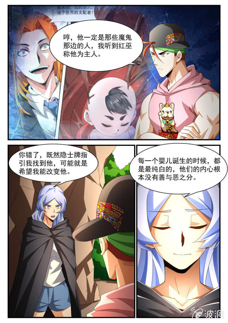 第219话-第217话