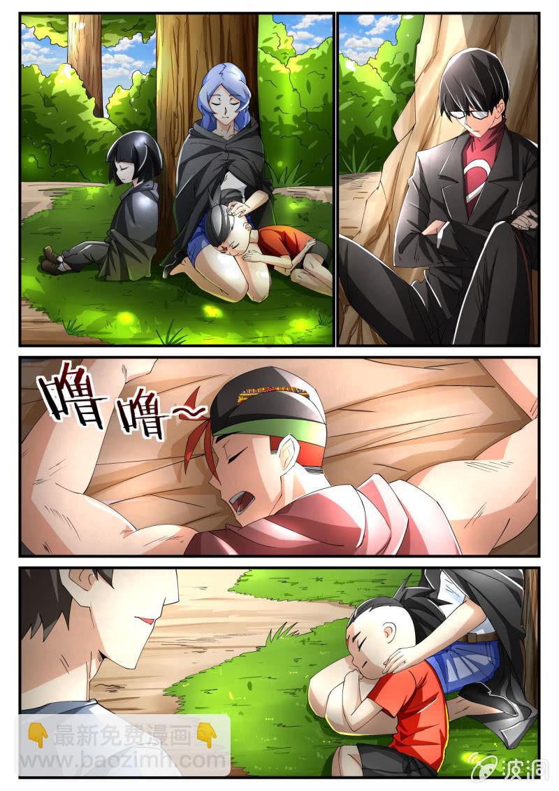 第219话-第217话