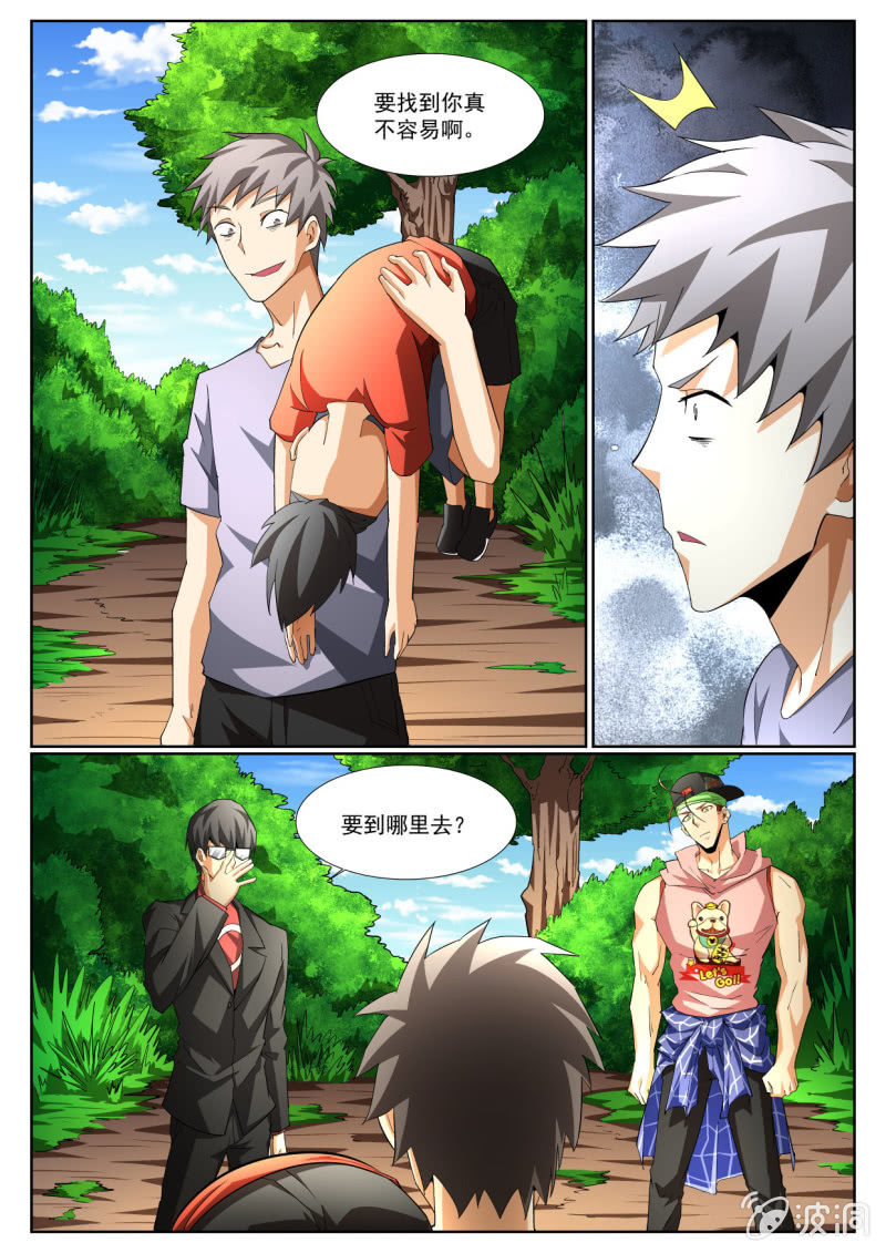 第219话-第217话