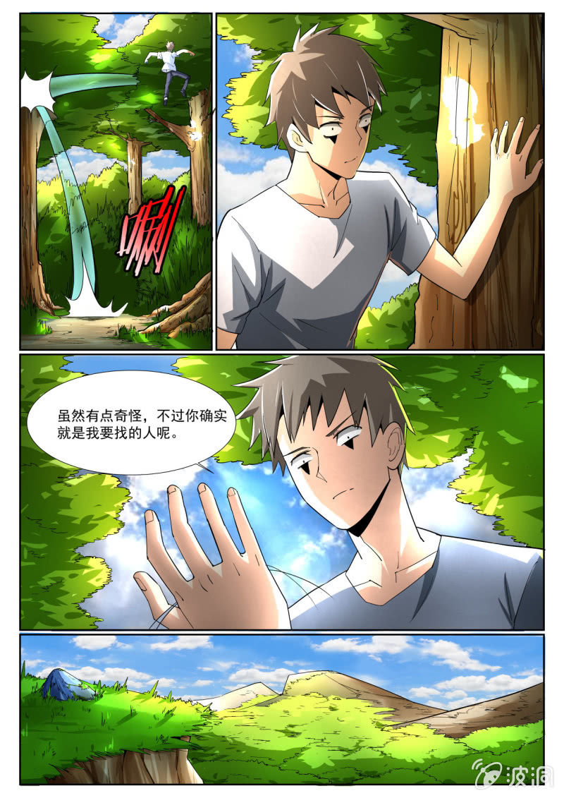 第219话-第217话