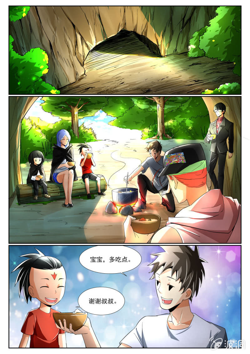 第219话-第217话