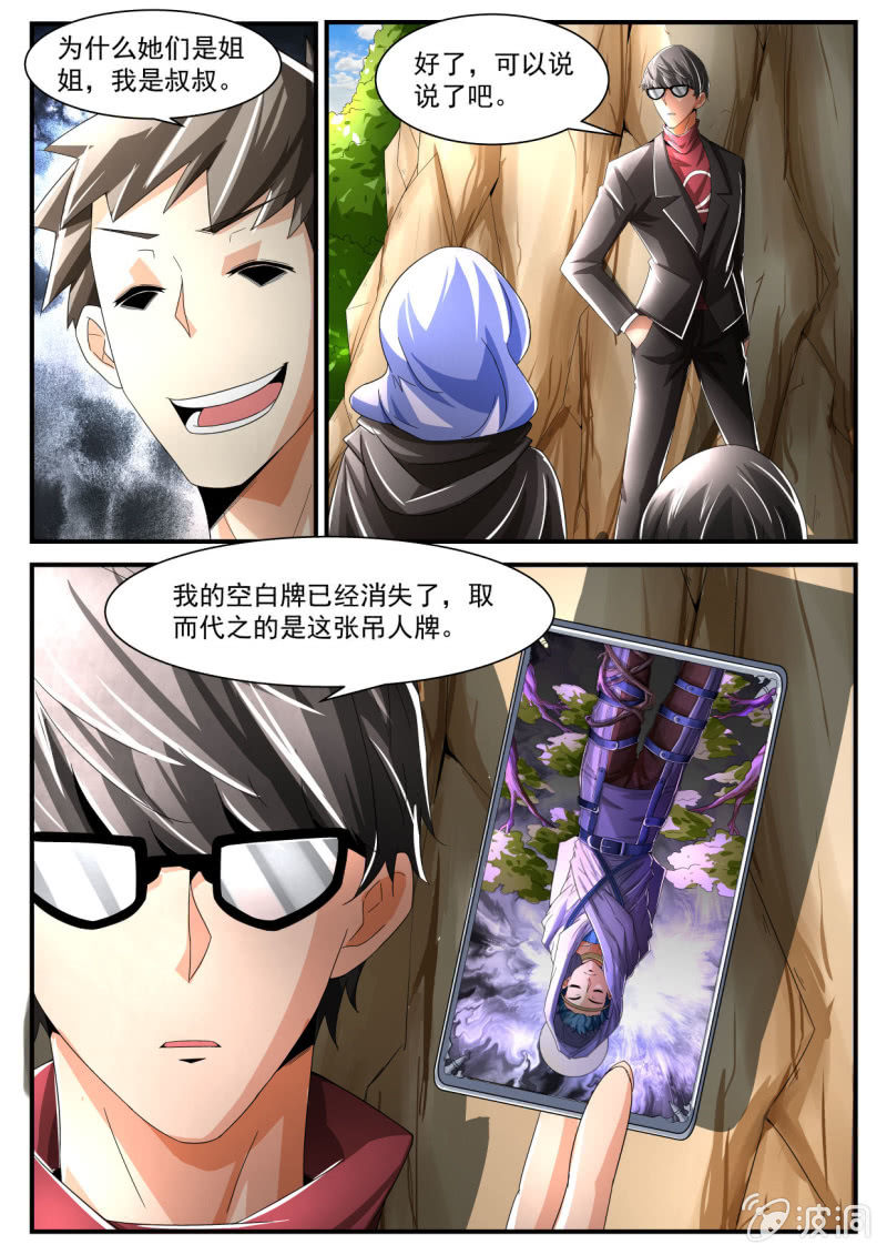 第219话-第217话