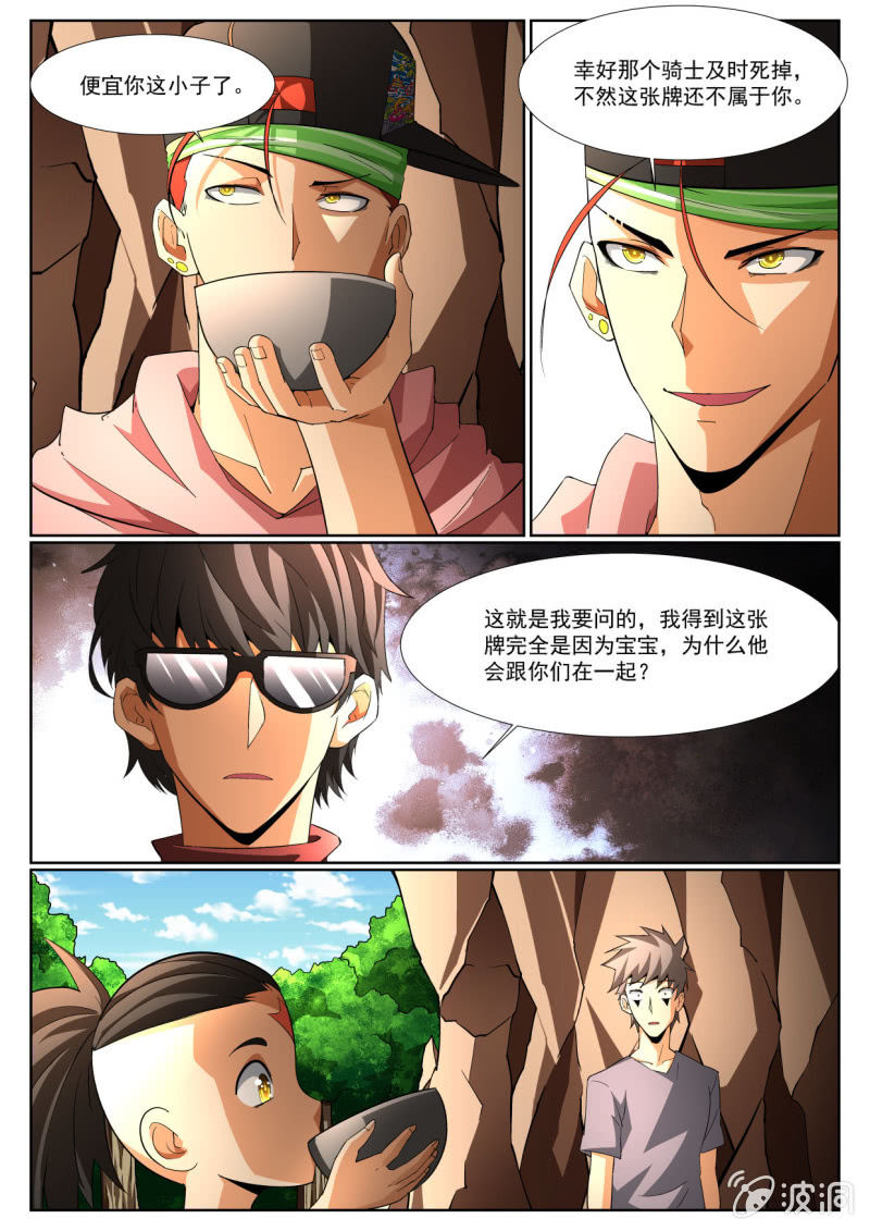 第219话-第217话