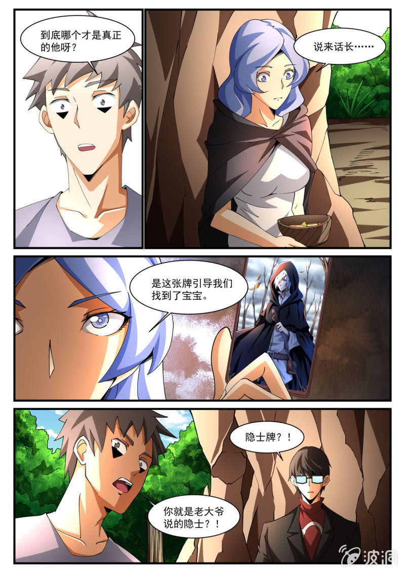 第219话-第217话
