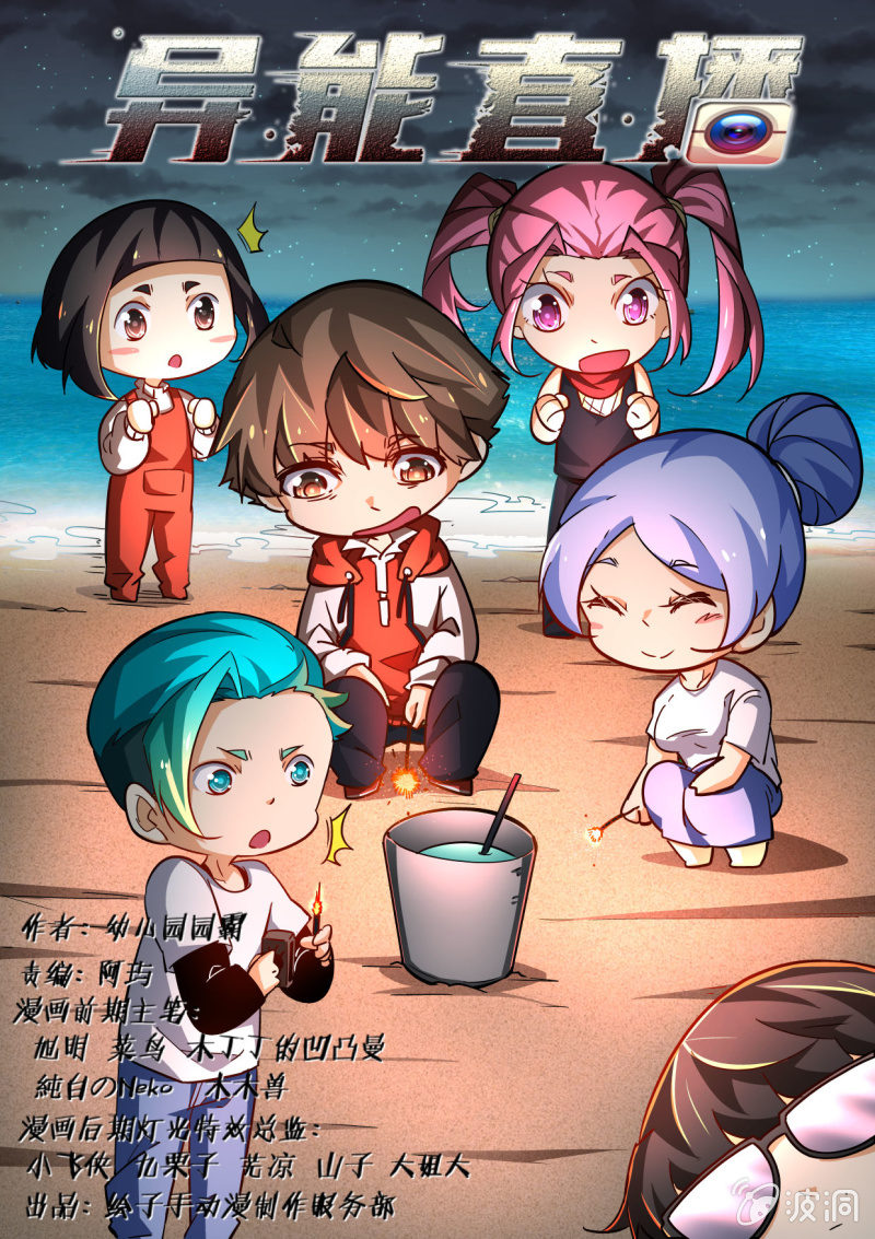 第221话-第219话