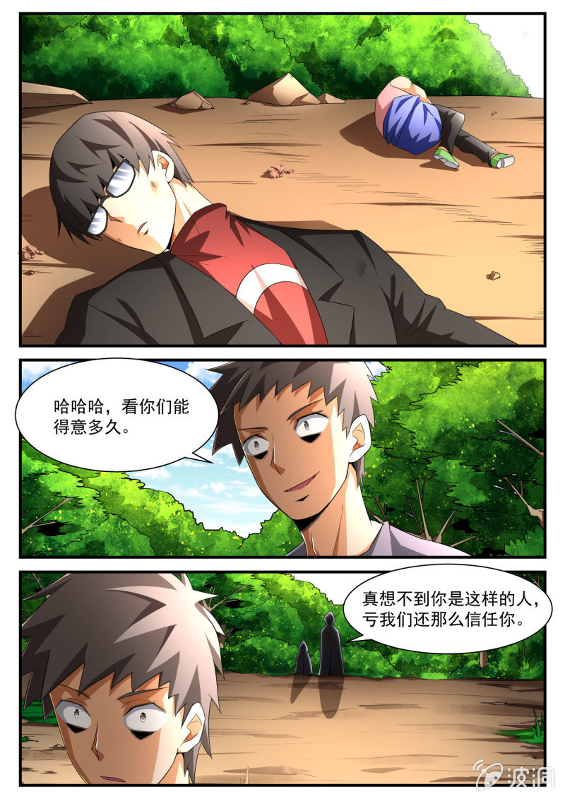 第221话-第219话