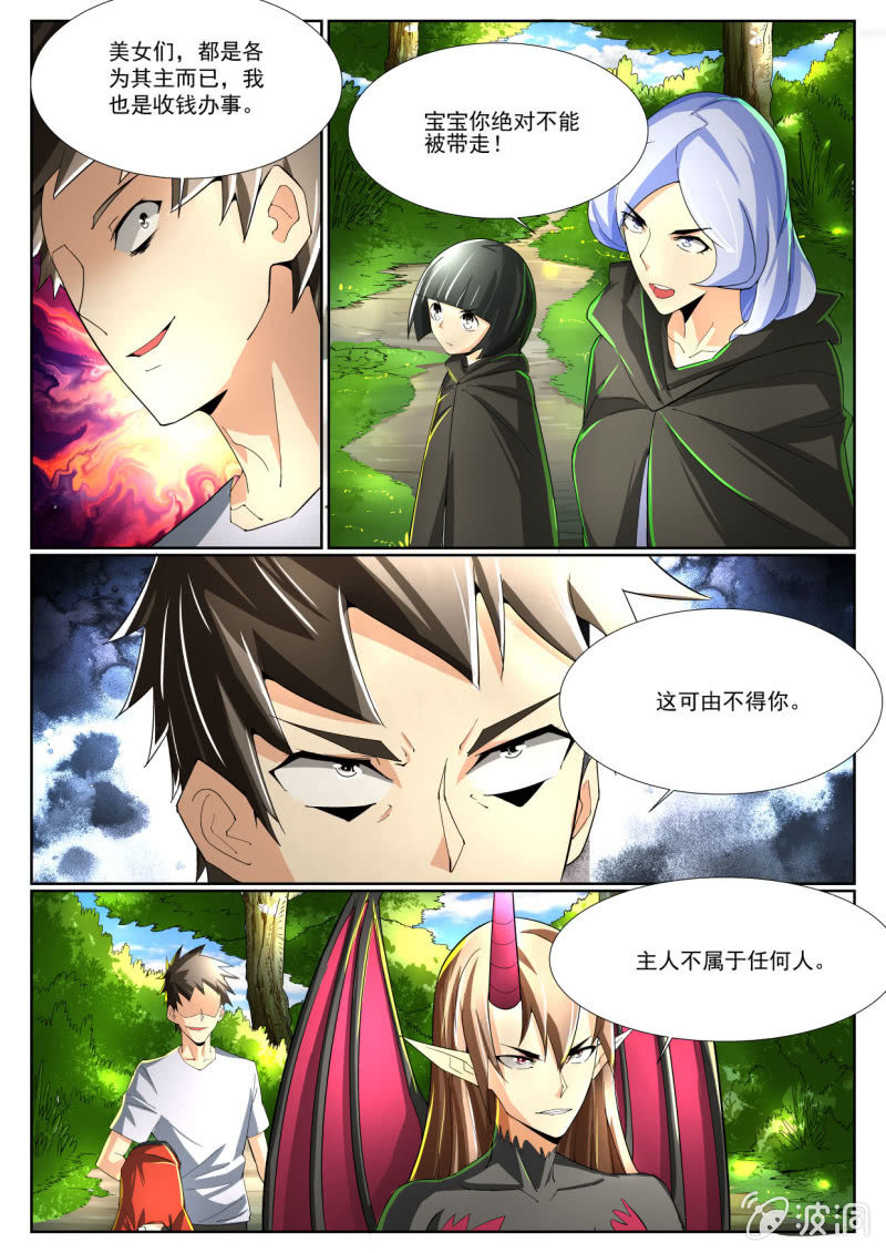 第221话-第219话