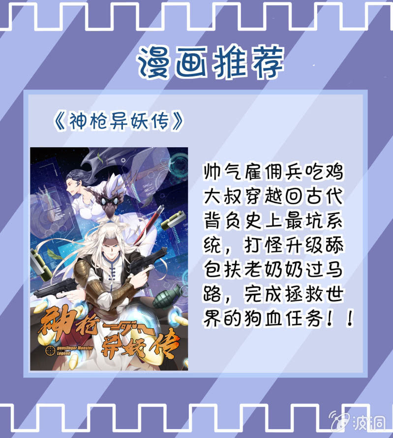 第221话-第219话