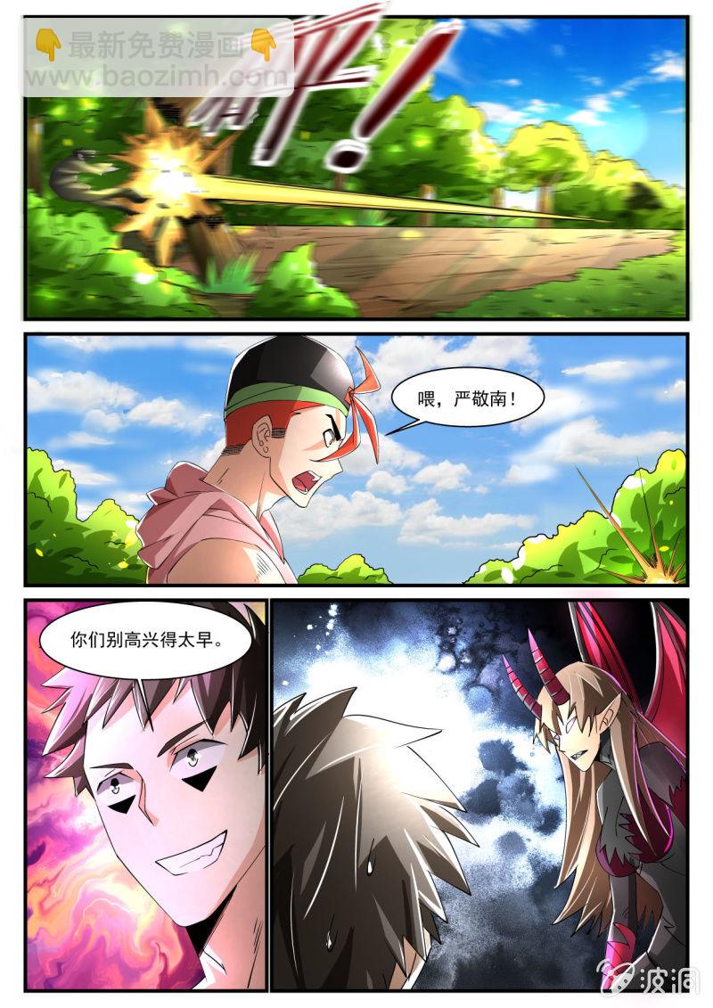 第221话-第219话