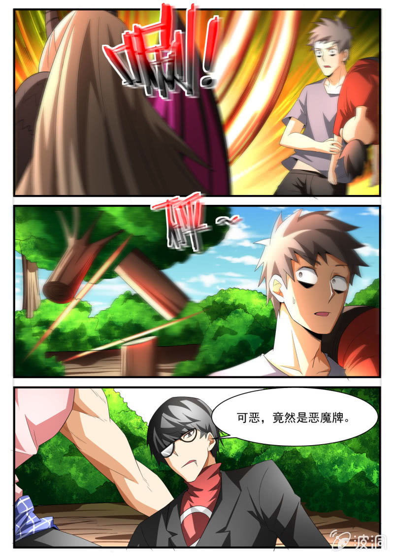 第221话-第219话