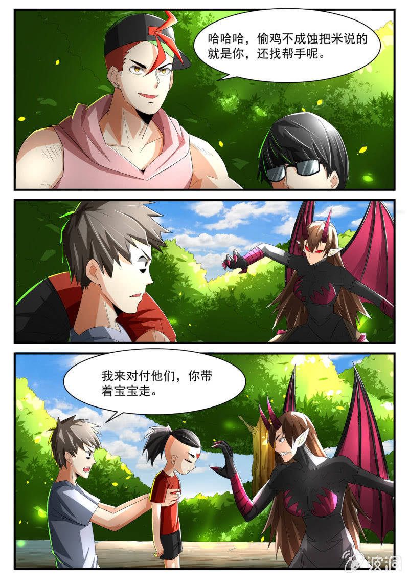 第221话-第219话