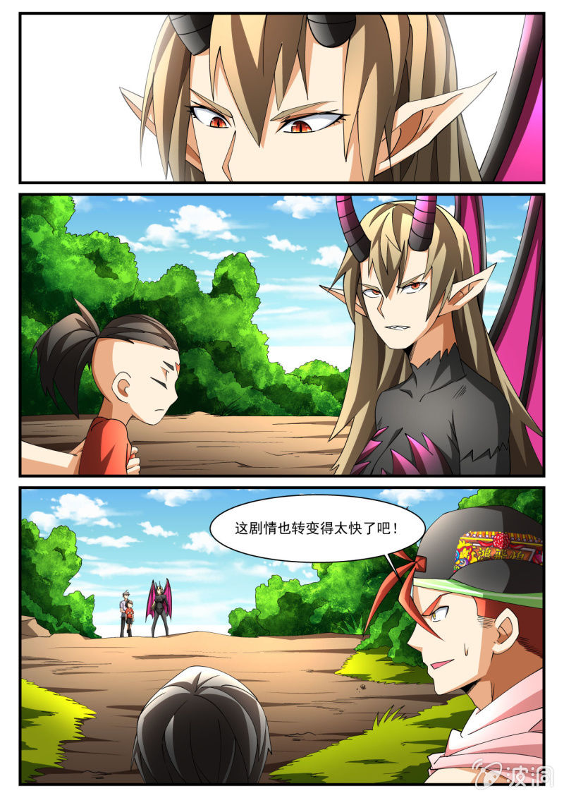 第221话-第219话